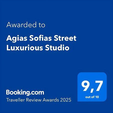 Agias Sofias Street Luxurious Studio 테살로니키 외부 사진